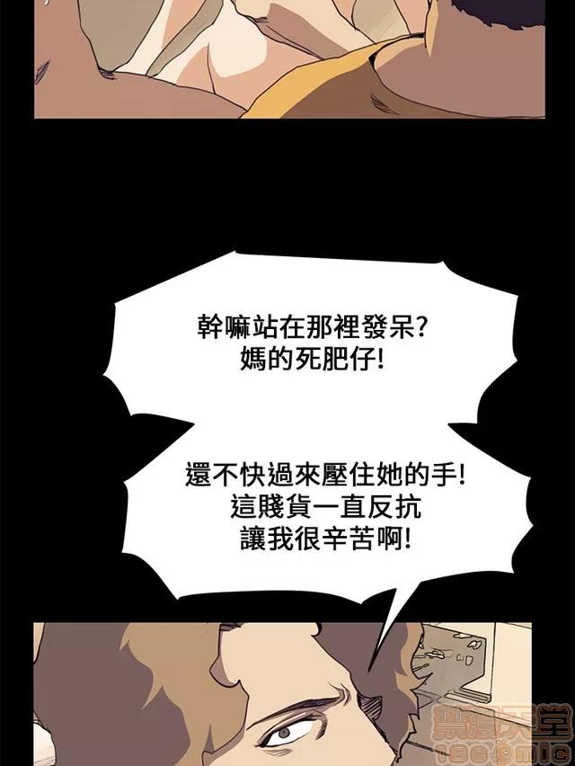 乖张学妹 乖张学妹/诗恩 03 第522页