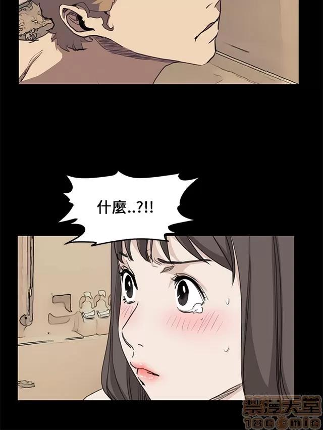 乖张学妹 乖张学妹/诗恩 03 第523页