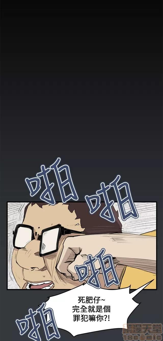 乖张学妹 乖张学妹/诗恩 03 第526页