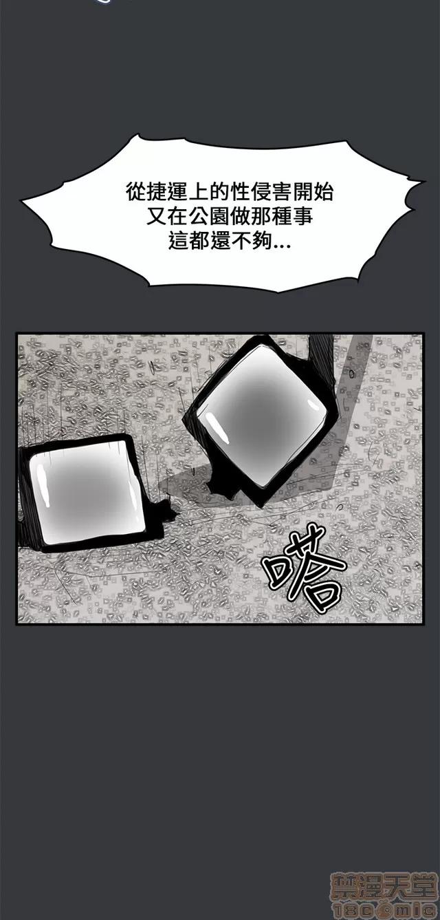 乖张学妹 乖张学妹/诗恩 03 第527页