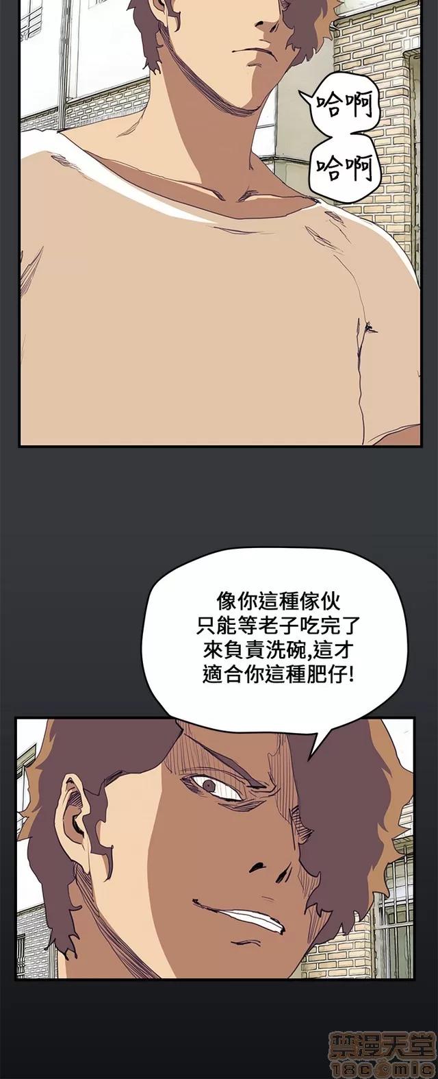 乖张学妹 乖张学妹/诗恩 03 第532页