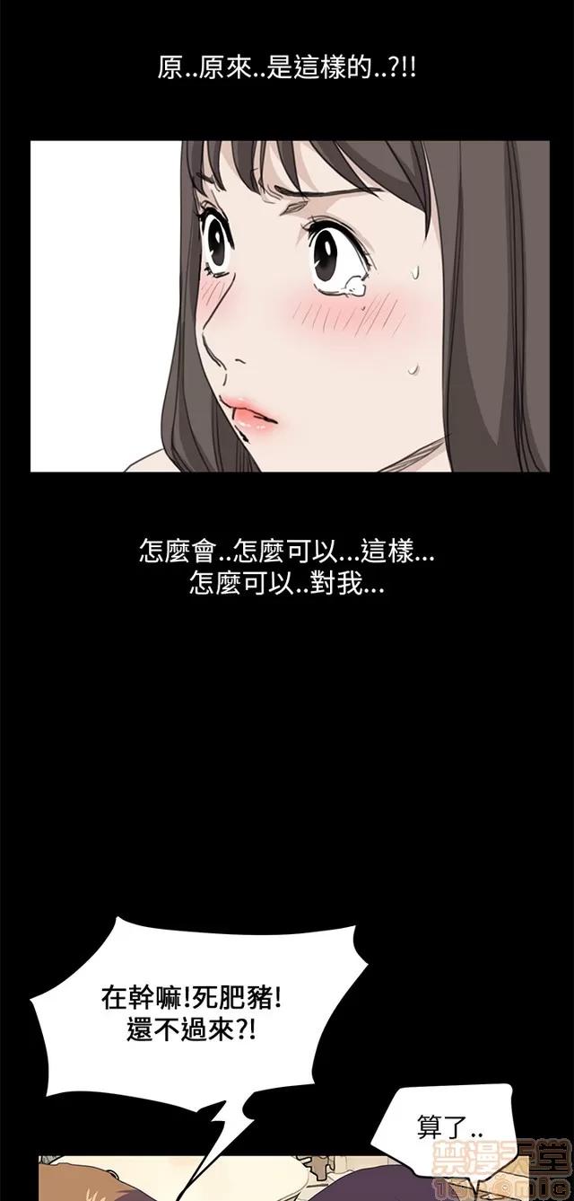 乖张学妹 乖张学妹/诗恩 03 第534页