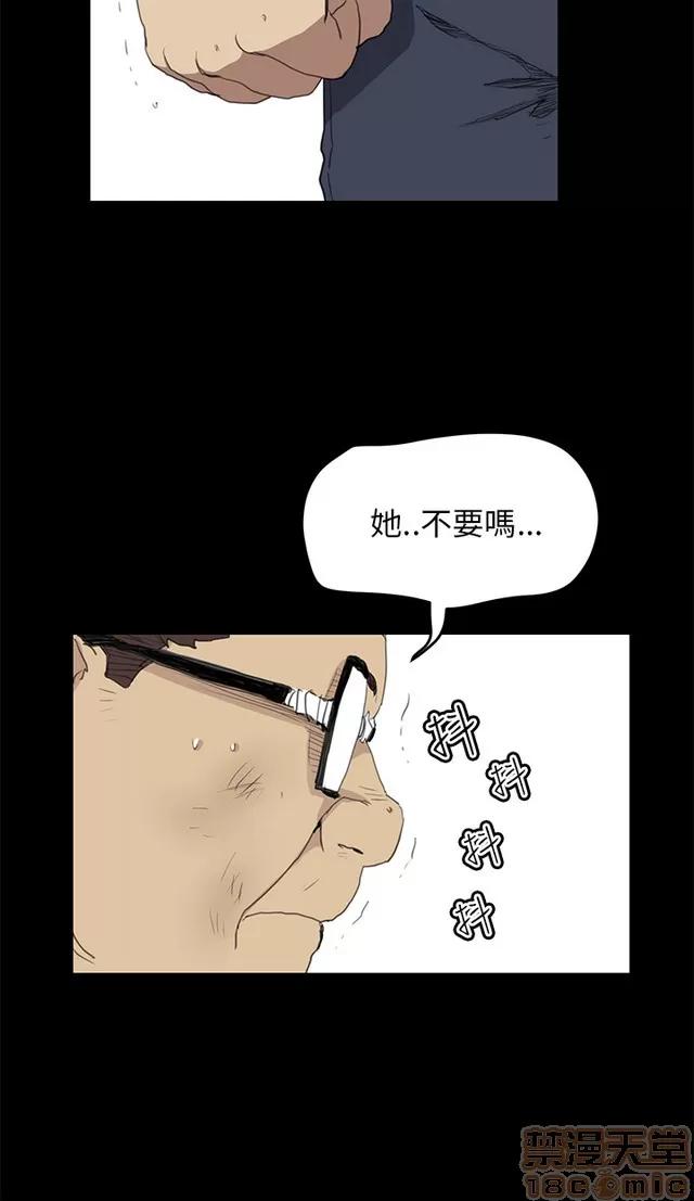 乖张学妹 乖张学妹/诗恩 03 第540页