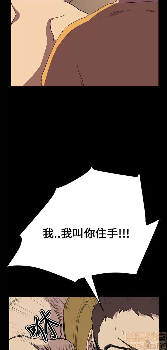 乖张学妹 乖张学妹/诗恩 03 第542页