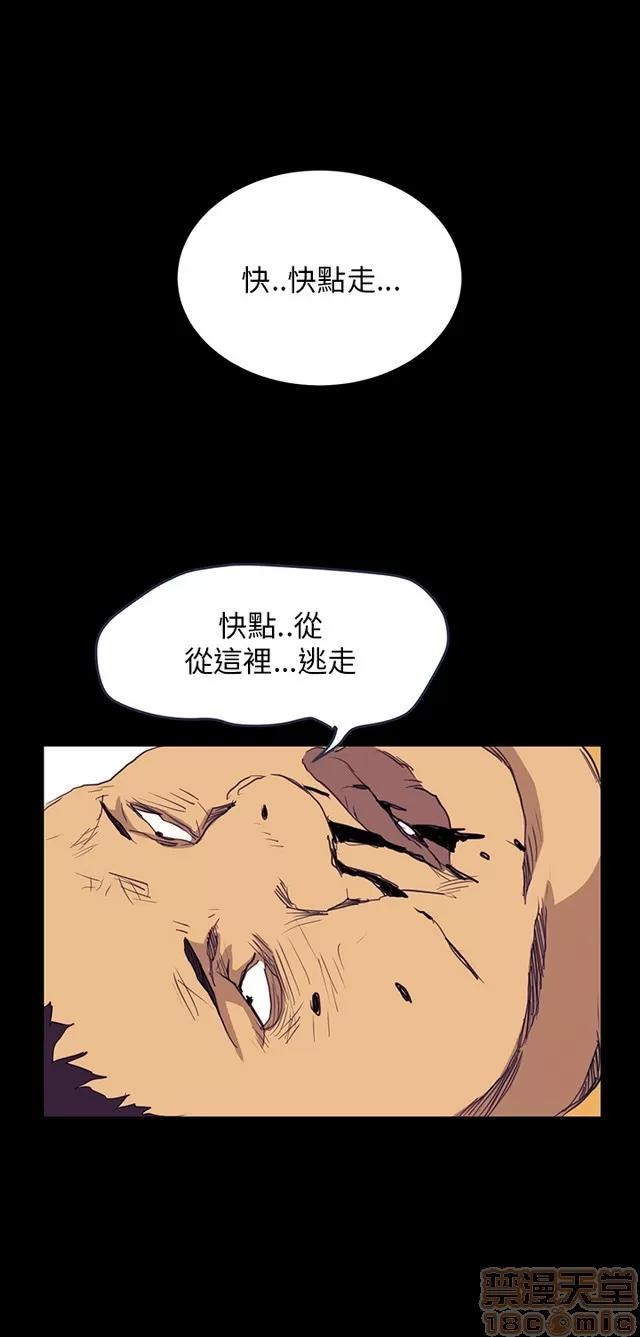 乖张学妹 乖张学妹/诗恩 03 第549页
