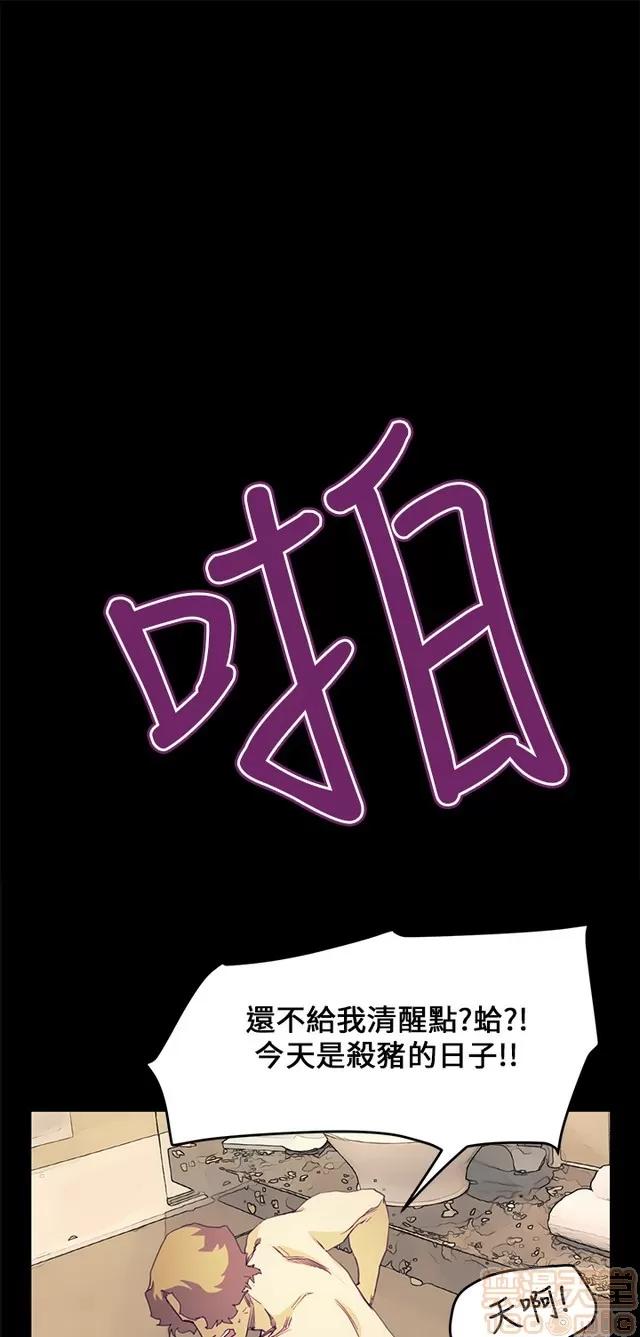 乖张学妹 乖张学妹/诗恩 03 第552页