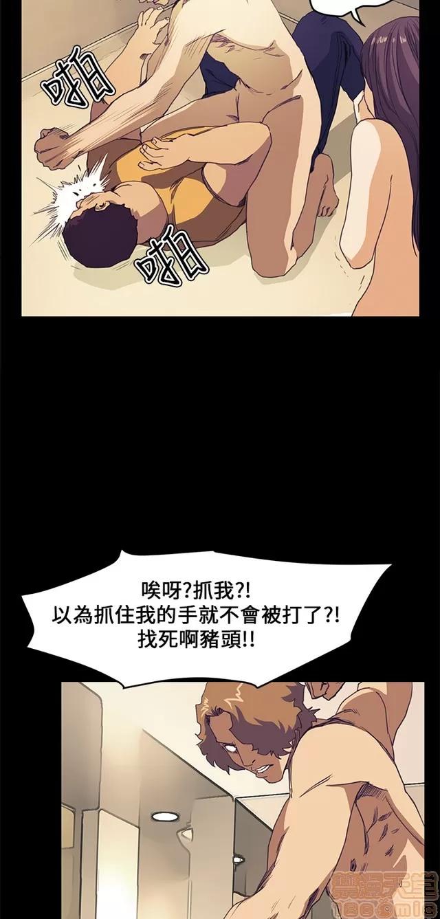 乖张学妹 乖张学妹/诗恩 03 第553页