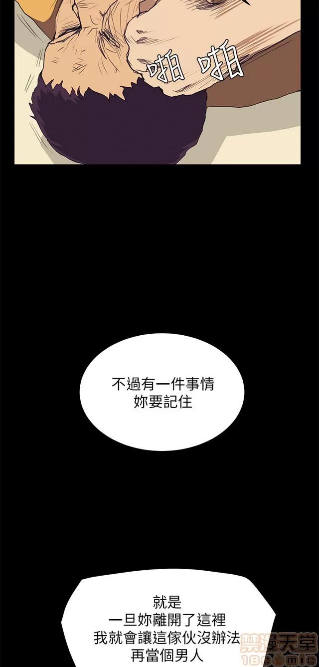 乖张学妹 乖张学妹/诗恩 03 第557页