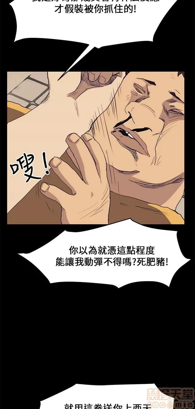 乖张学妹 乖张学妹/诗恩 03 第563页
