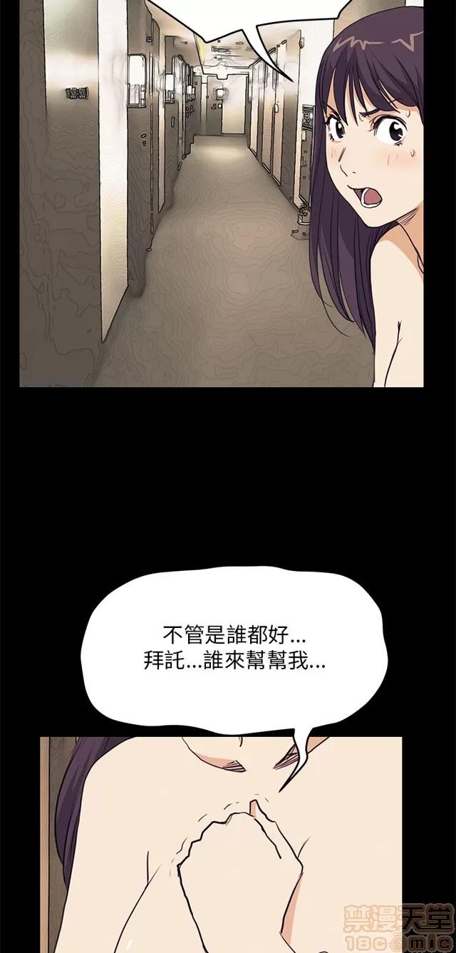 乖张学妹 乖张学妹/诗恩 03 第568页