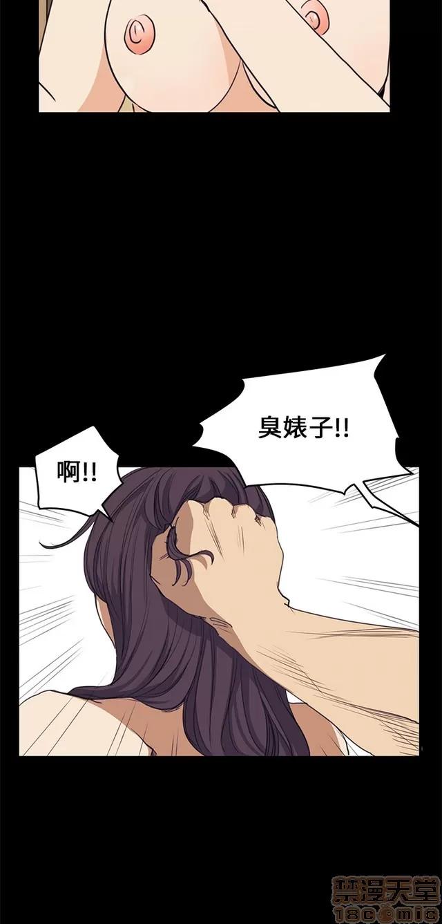 乖张学妹 乖张学妹/诗恩 03 第569页