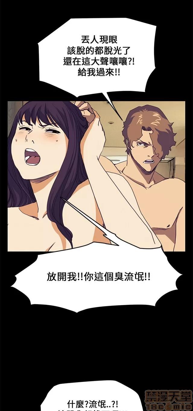 乖张学妹 乖张学妹/诗恩 03 第570页