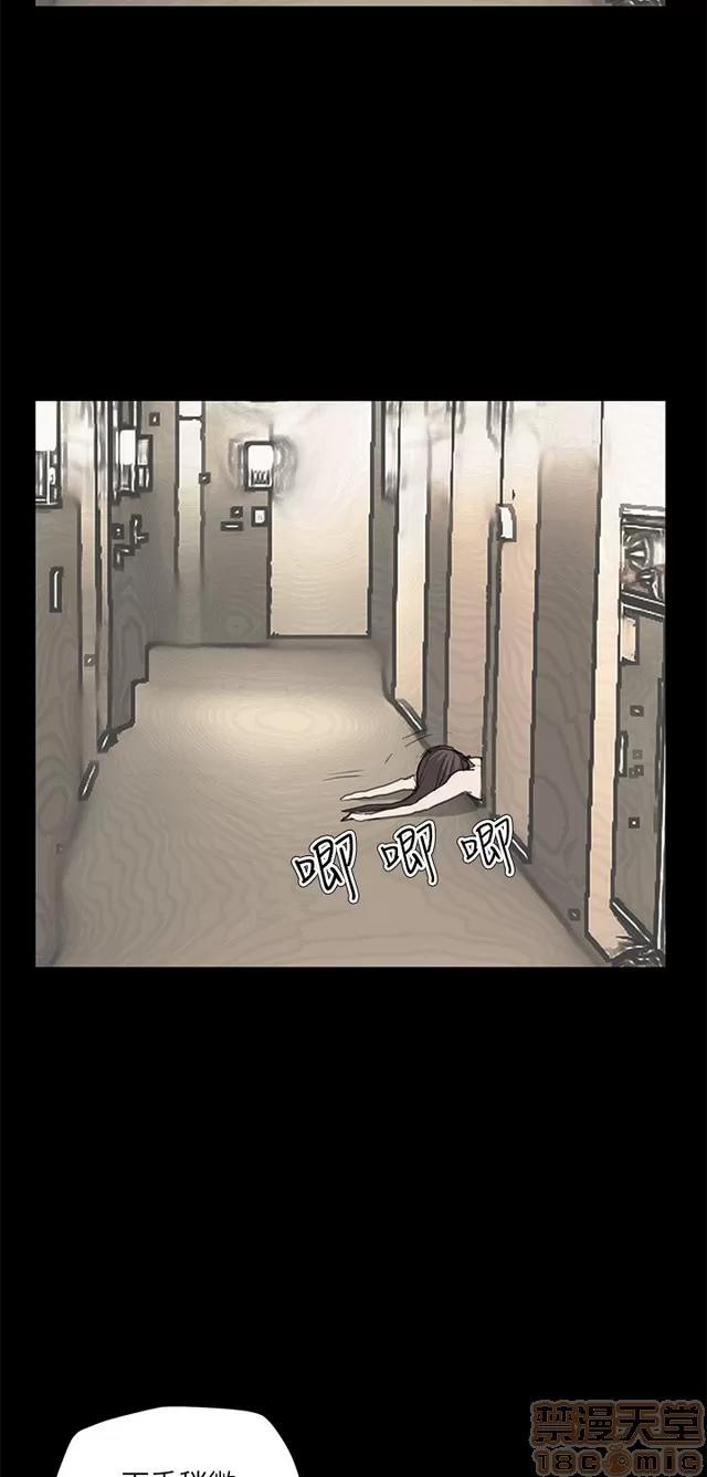 乖张学妹 乖张学妹/诗恩 03 第572页