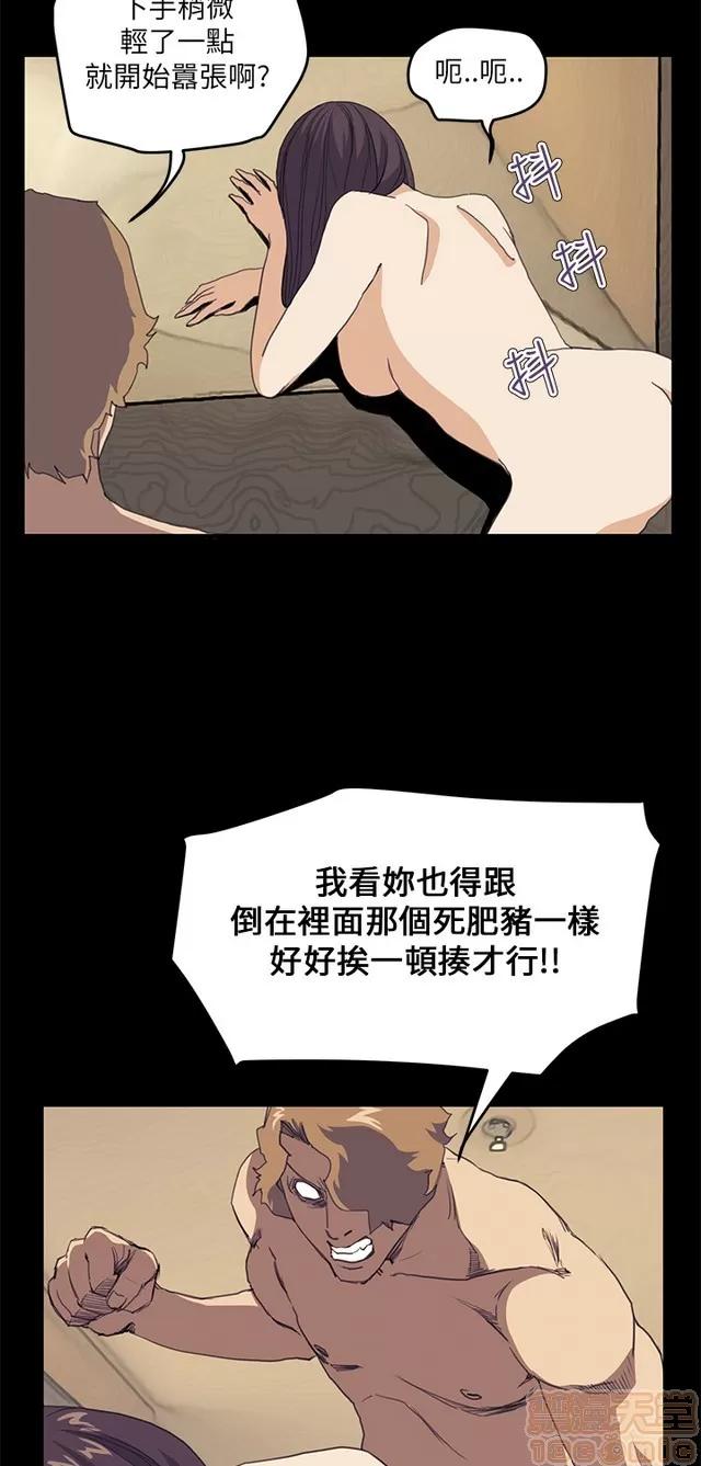 乖张学妹 乖张学妹/诗恩 03 第573页