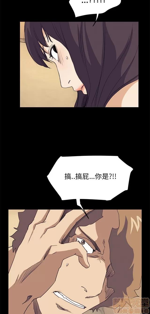 乖张学妹 乖张学妹/诗恩 03 第577页