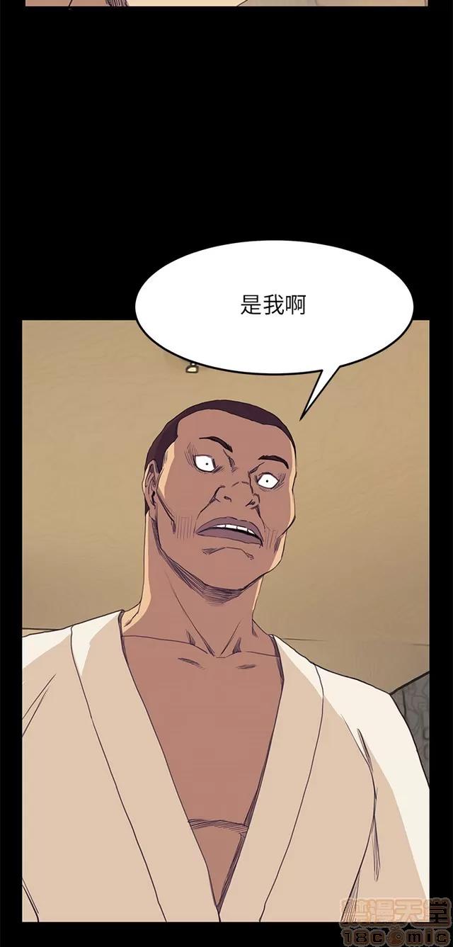 乖张学妹 乖张学妹/诗恩 03 第578页
