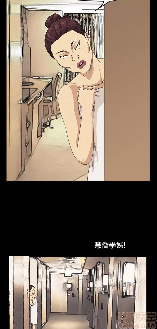 乖张学妹 乖张学妹/诗恩 03 第583页