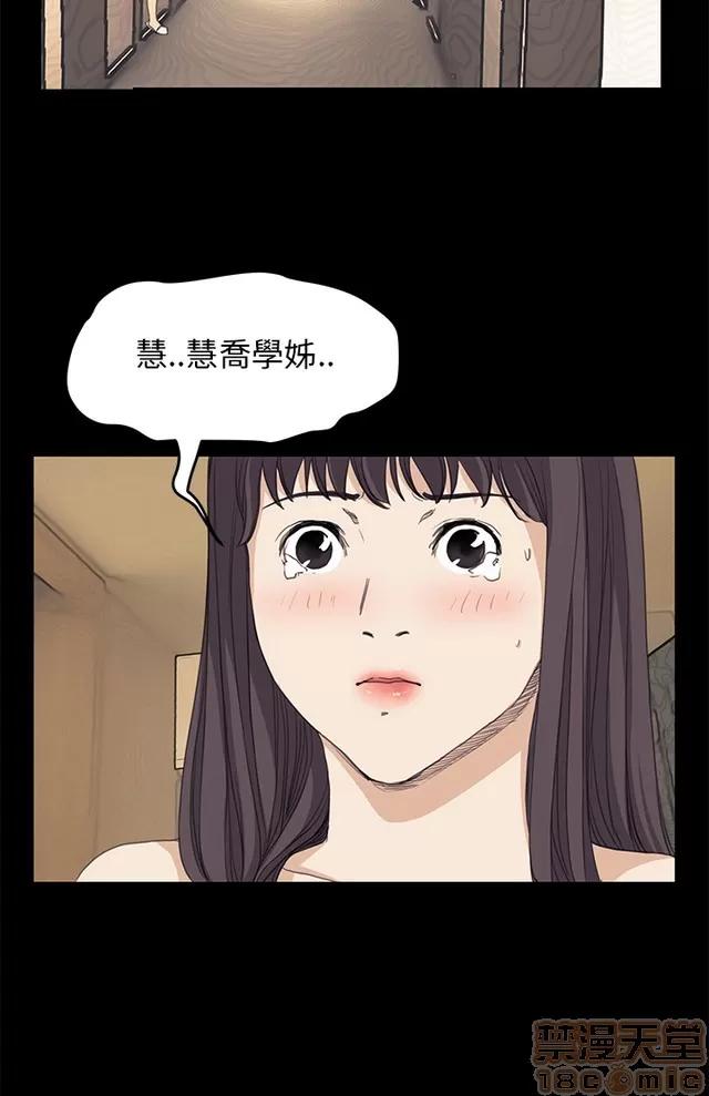 乖张学妹 乖张学妹/诗恩 03 第584页
