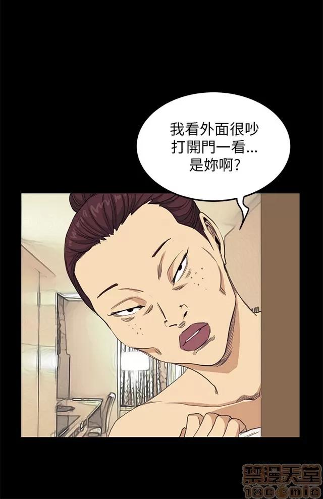 乖张学妹 乖张学妹/诗恩 03 第585页