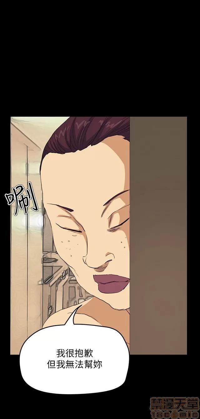 乖张学妹 乖张学妹/诗恩 03 第589页