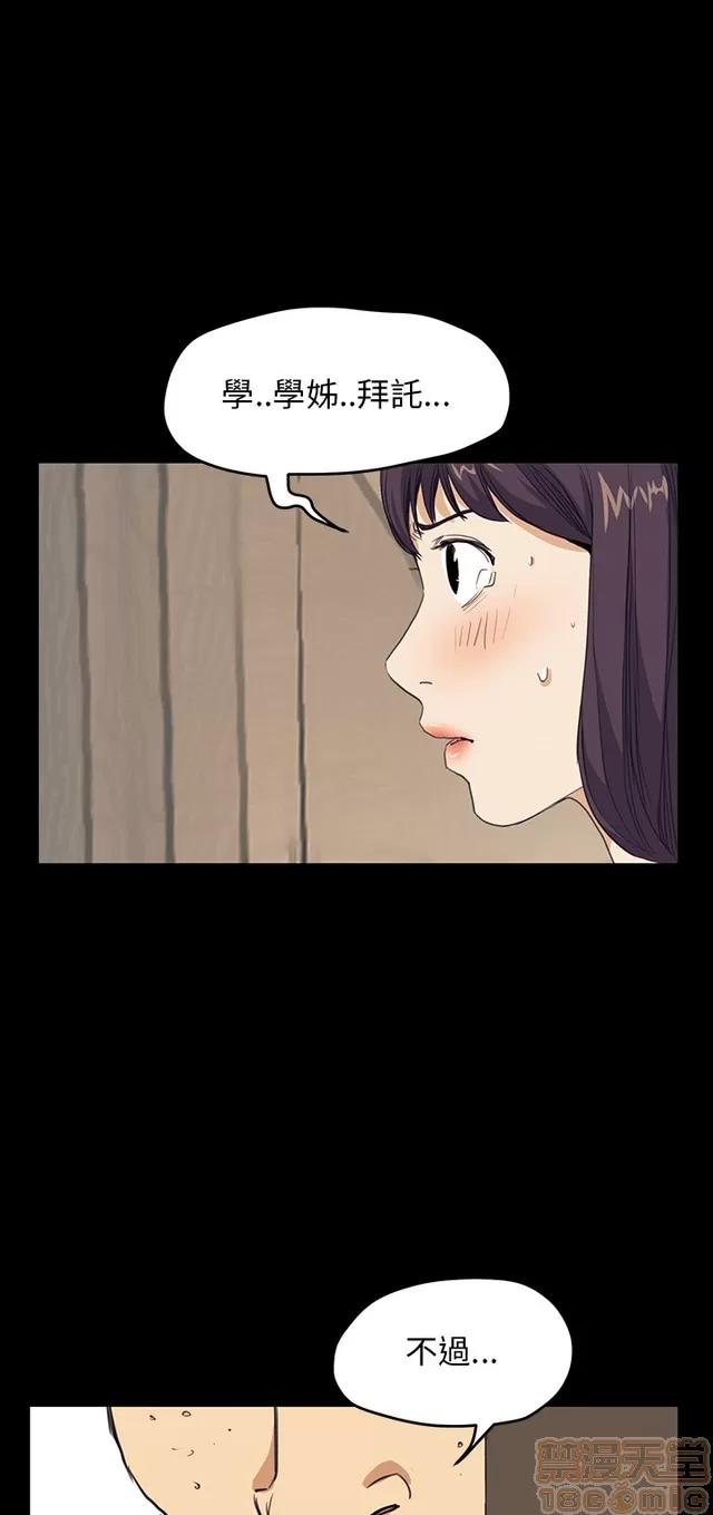 乖张学妹 乖张学妹/诗恩 03 第590页