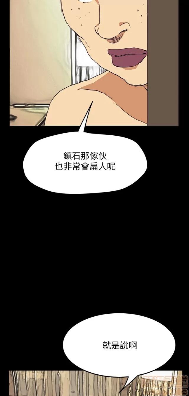 乖张学妹 乖张学妹/诗恩 03 第592页