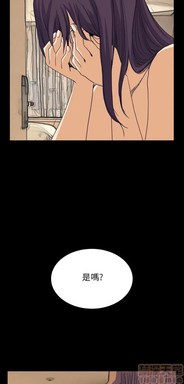 乖张学妹 乖张学妹/诗恩 03 第594页