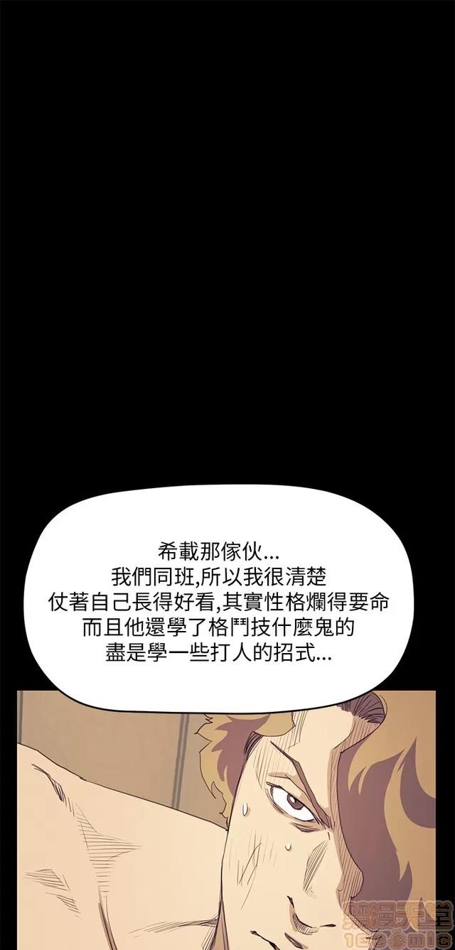 乖张学妹 乖张学妹/诗恩 03 第596页