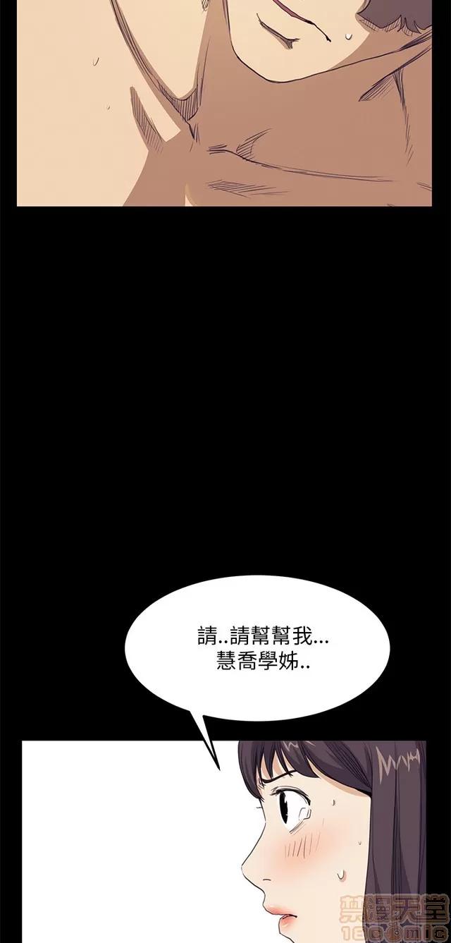 乖张学妹 乖张学妹/诗恩 03 第597页