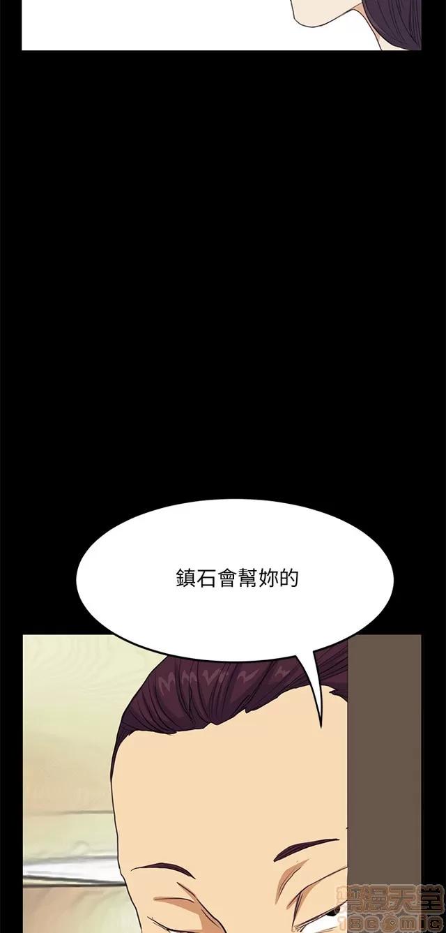 乖张学妹 乖张学妹/诗恩 03 第598页