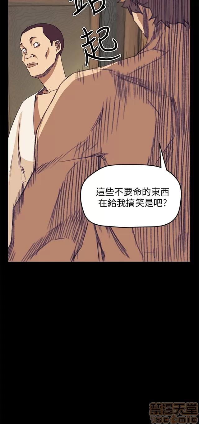 乖张学妹 乖张学妹/诗恩 03 第601页