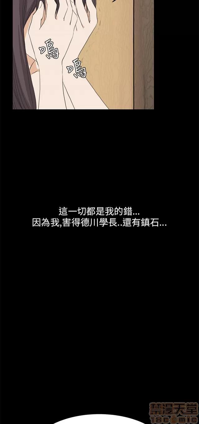 乖张学妹 乖张学妹/诗恩 03 第607页