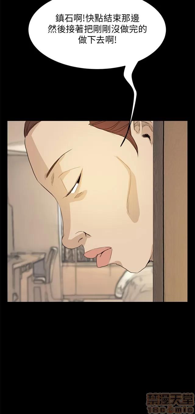 乖张学妹 乖张学妹/诗恩 03 第608页