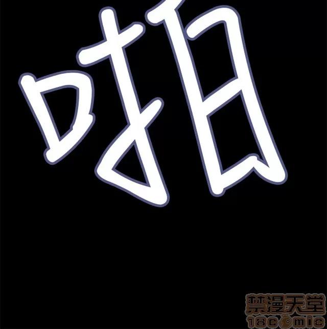 乖张学妹 乖张学妹/诗恩 03 第611页