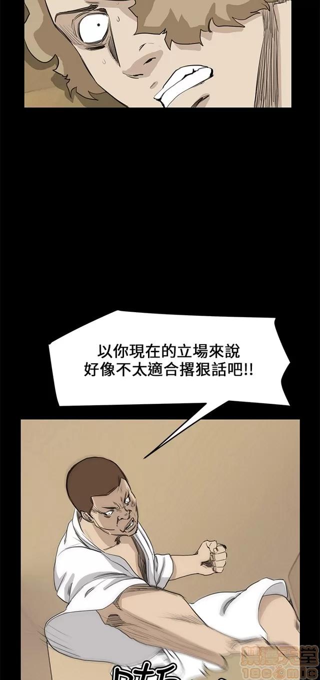乖张学妹 乖张学妹/诗恩 03 第617页