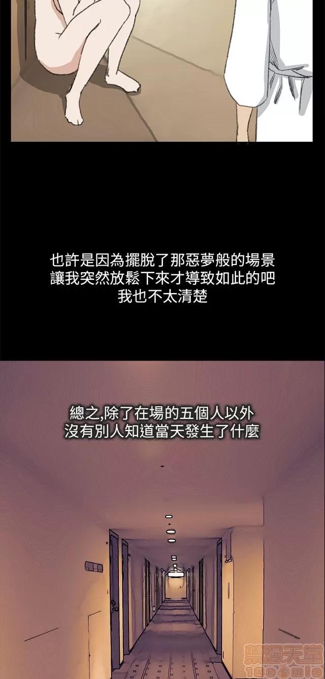 乖张学妹 乖张学妹/诗恩 03 第623页