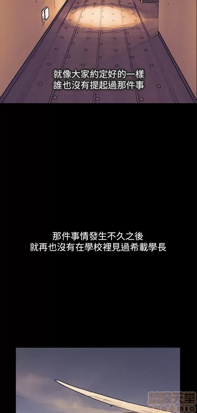 乖张学妹 乖张学妹/诗恩 03 第624页