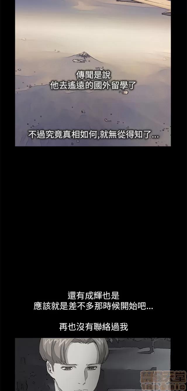 乖张学妹 乖张学妹/诗恩 03 第625页