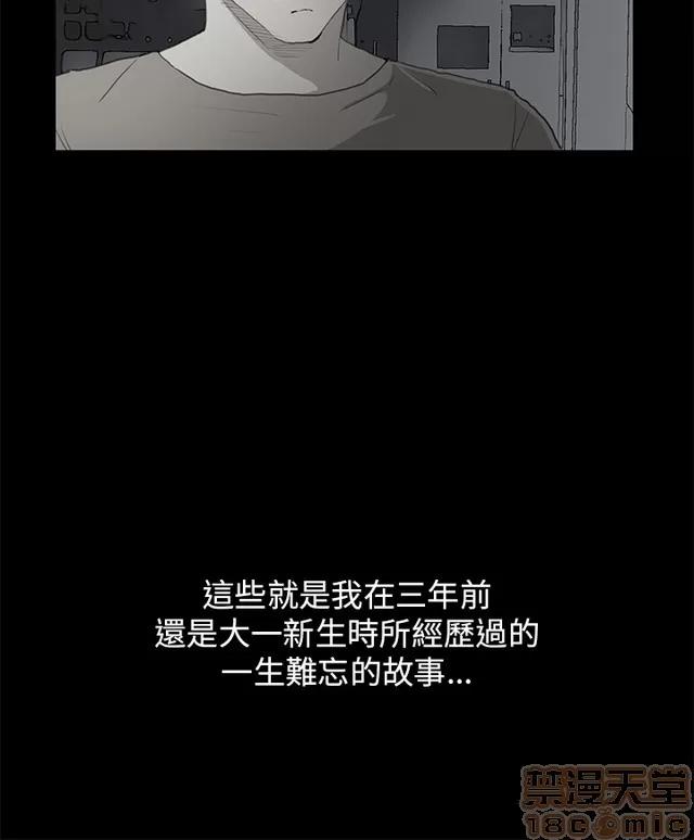 乖张学妹 乖张学妹/诗恩 03 第626页