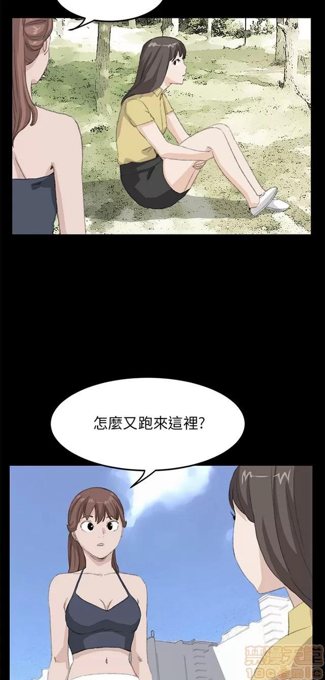 乖张学妹 乖张学妹/诗恩 03 第628页