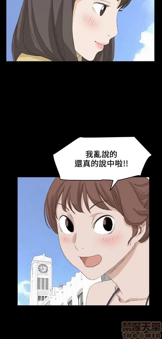 乖张学妹 乖张学妹/诗恩 03 第635页