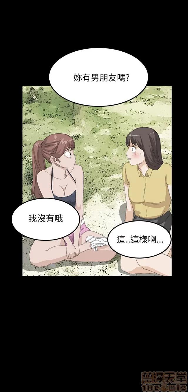 乖张学妹 乖张学妹/诗恩 03 第636页
