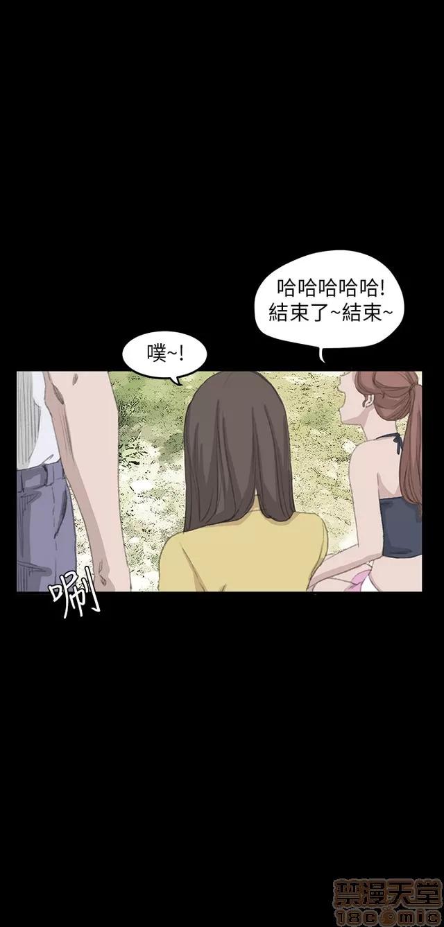 乖张学妹 乖张学妹/诗恩 03 第640页