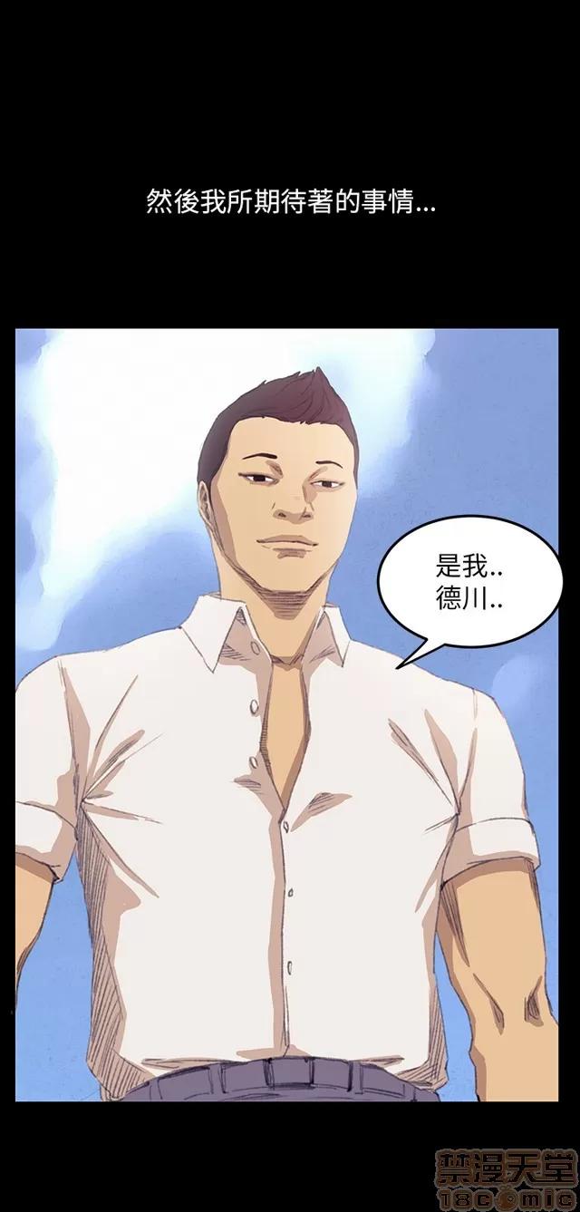 乖张学妹 乖张学妹/诗恩 03 第642页