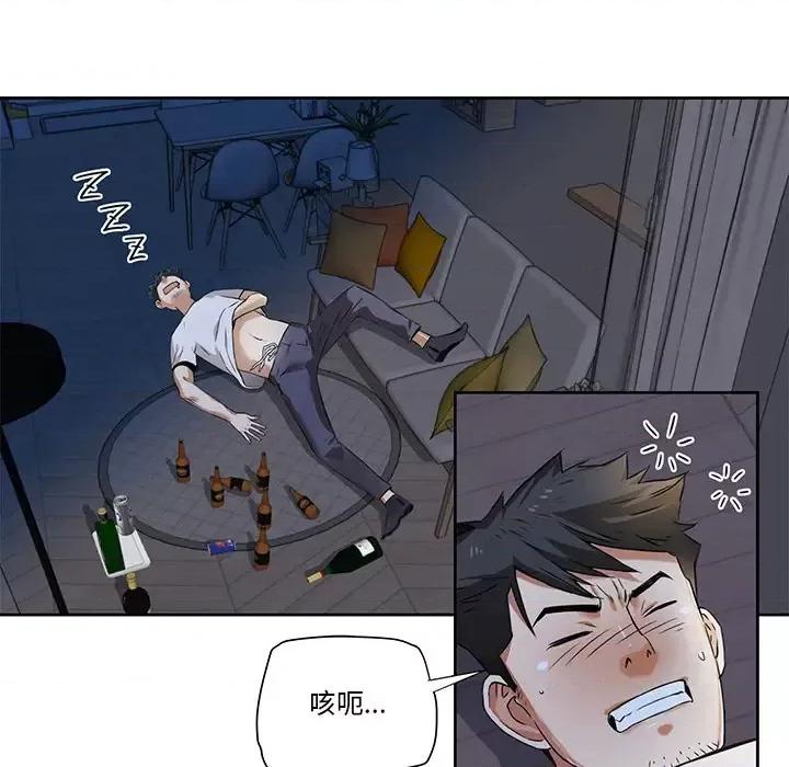 夺爱秘密计画 梦幻洗车场-第 2 话 第39页