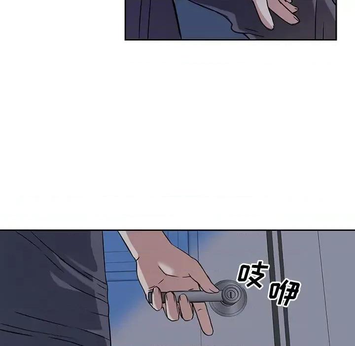 夺爱秘密计画 梦幻洗车场-第 2 话 第59页