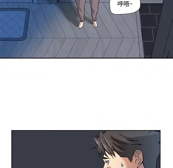 夺爱秘密计画 梦幻洗车场-第 3 话 第59页