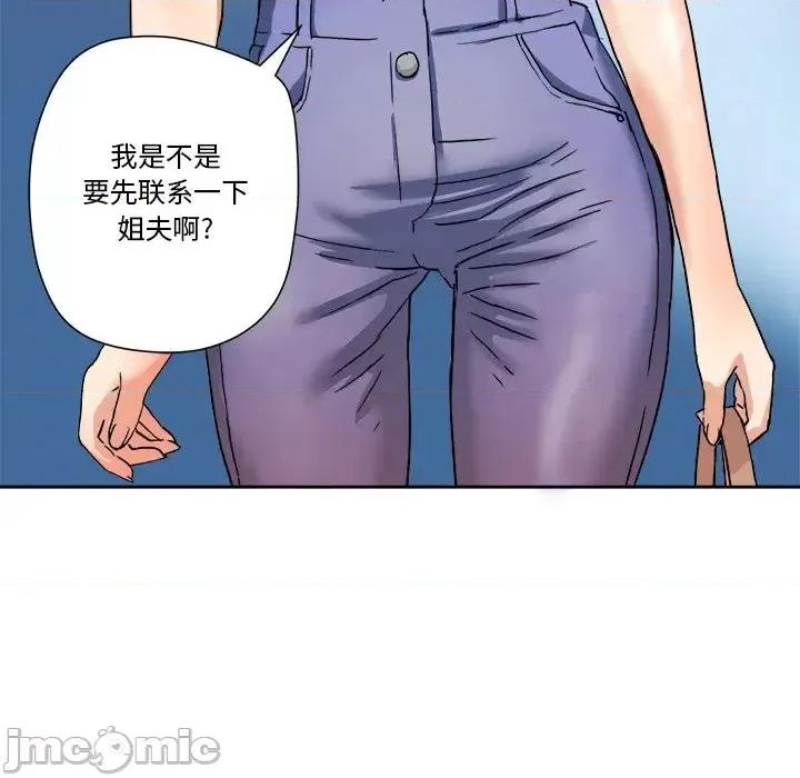 夺爱秘密计画 梦幻洗车场-第 4 话 第25页