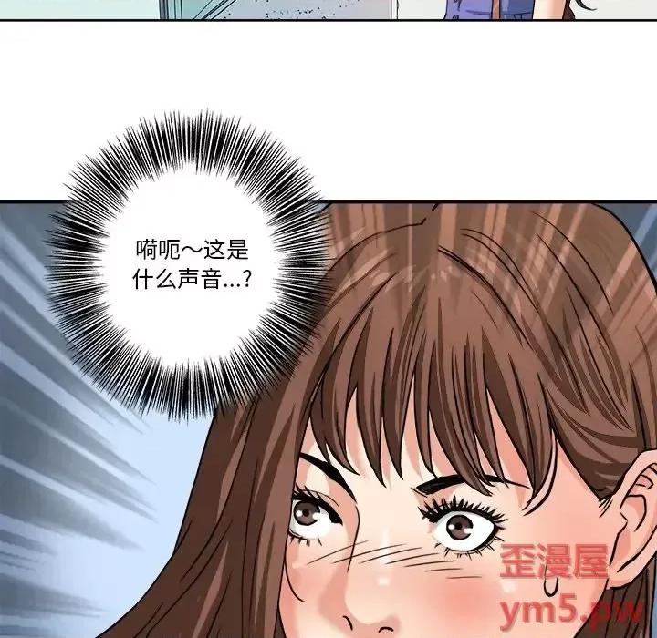 夺爱秘密计画 梦幻洗车场-第 4 话 第28页
