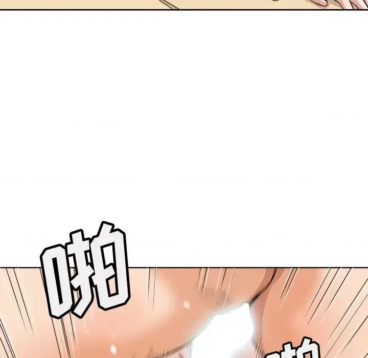夺爱秘密计画 梦幻洗车场-第 4 话 第36页